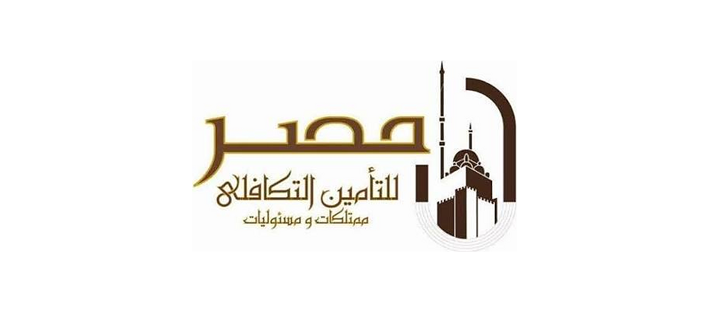 مصر للتأمين التكافلي